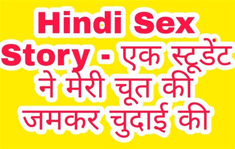 freehindisexstory|Indian Sex Stories : Read Hindi Sex Kahani Free Online